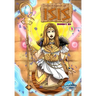 Legend of Isis: Pandora's Box #1