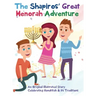 The Shapiros' Great Menorah Adventure: An Original Illustrated Story Celebrating Hanukkah and Its Traditions