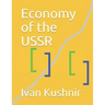 Economy of the USSR
