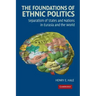 The Foundations of Ethnic Politics: Separatism of States and Nations in Eurasia and the World
