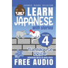 Japanese Reader Collection Volume 4: The Mouse Bride