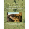 Memorial Book of Brichany, Moldova - It's Jewry in the First Half of Our Century: Translation of Britshan: Britsheni ha-yehudit be-mahatsit ha-mea ha-