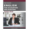English for Accounting and Auditing: Teacher's Book