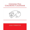 Chinese Pug Coloring Calendar