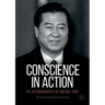 Conscience in Action: The Autobiography of Kim Dae-Jung