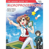 The Manga Guide to Microprocessors