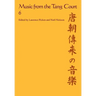 Music from the Tang Court: Volume 6