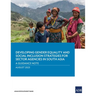 Developing Gender Equality and Social Inclusion Strategies for Sector Agencies in South Asia: A Guidance Note