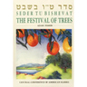 Seder Tu Bishevat: The Festival of Trees