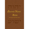 Sacred Name Bible: Sacred Name King James Version, hard cover