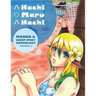 Hachi Maru Hachi: Manga and Short Story Anthology Magazine