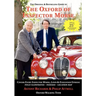 The Oxford of Inspector Morse: including the entire Lewis series