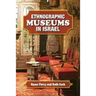 Ethnographic Museums in Israel