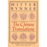 The Chinese Translations