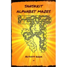 Sanskrit Alphabet Mazes: Activity book