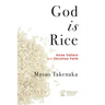 God Is Rice