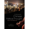 Contemporary Chinese Political Thought: Debates and Perspectives
