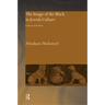 The Image of the Black in Jewish Culture: A History of the Other