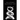 Cain as Serpent Seed of Satan, vol. I: Considering Some Issues Which Encircle the Theory