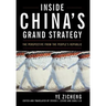 Inside China's Grand Strategy: The Perspective from the People's Republic