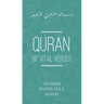 Quran: 50 Vital Verses