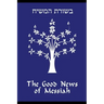 The Good News of Messiah