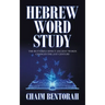 Hebrew Word Study: The Butterfly Effect Ancient Words Changes the 21St Century
