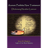 Aramaic Peshitta New Testament Dictionary Number Lexicon
