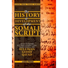 The History and Development of the Somali Script