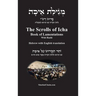 The Scrolls of Icha - Book of Lamentations [Hebrew with English translation]: מְגִילַּת א&