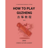 How To Play Guzheng - Vol.1: 古筝教程-01