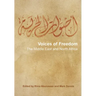 Voices of Freedom: The Middle East and North Africa