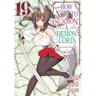How Not to Summon a Demon Lord (Manga) Vol. 19
