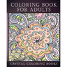 Coloring Book For Adults: Amazing Swirls And Beautiful Stress Relief Coloring Book.