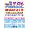 The Massive Book of Picross Hanjie Griddlers Nonograms: New edition - Over 600 puzzles!