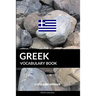 Greek Vocabulary Book: A Topic Based Approach