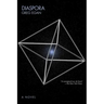 Diaspora