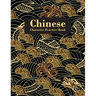 Chinese Character Practice Book: Practice Notebook for Chinese Handwriting Workbook