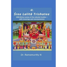 Sree Lalita Trishatee: 300 divine names of the celestial mother