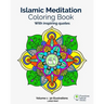 Islamic Meditation Coloring Book, Volume 1: Large print, 30 illustrations with teachings and verses from the Holy Quran.