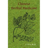 Chinese Herbal Medicine