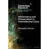 Performance and Postsocialism in Postmillennial China