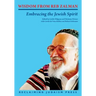 Wisdom from Reb Zalman: Embracing the Jewish Spirit