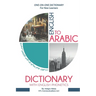 English to Arabic Dictionary with English Phonetics: One-to-One Dictionary for New Learners