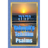 Yahweh's Tehillim -Psalms