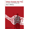 China Crosses the Yalu: The Decision to Enter the Korean War