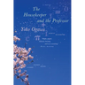 The Housekeeper and the Professor
