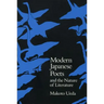 Modern Japanese Poets and the Nature of Literature