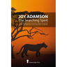 Joy Adamson - The Searching Spirit: The extraordinary life of the author of Born Free and her passion and dedication to preserve wild life in the wild