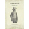 Song of the Oktahutche: Collected Poems